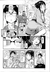 COMIC Kairakuten 2014-06
