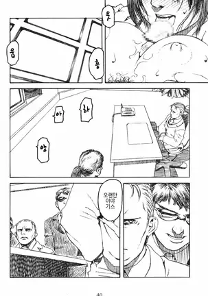 Shiranui | 시라누이