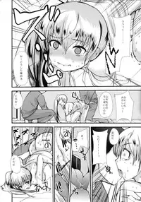 (COMITIA108) [PM15:00 (Ichiko)] Choukyou DAYS