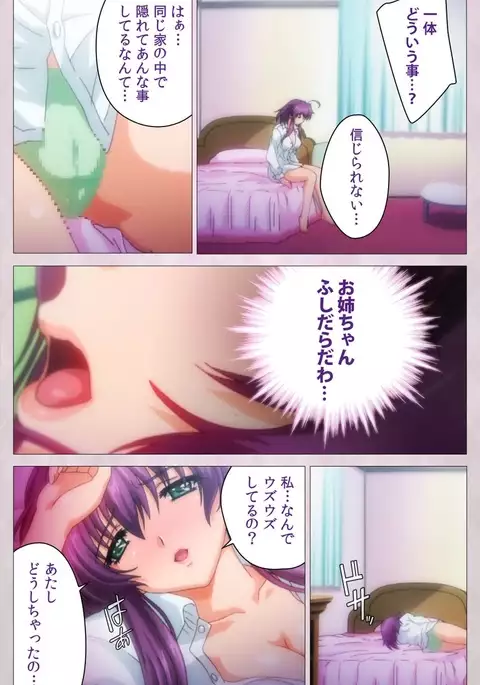 Tsuma Shibori Dai Ichi Maku Complete Ban