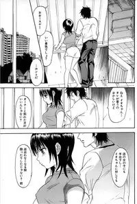 Comic Shitsurakuten 2008-04