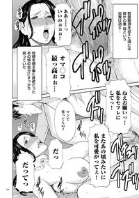 [Takasugi Kou] Dakkan [Digital]