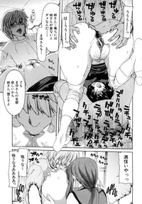 [Hori Hiroaki] Show Ten Kanojo