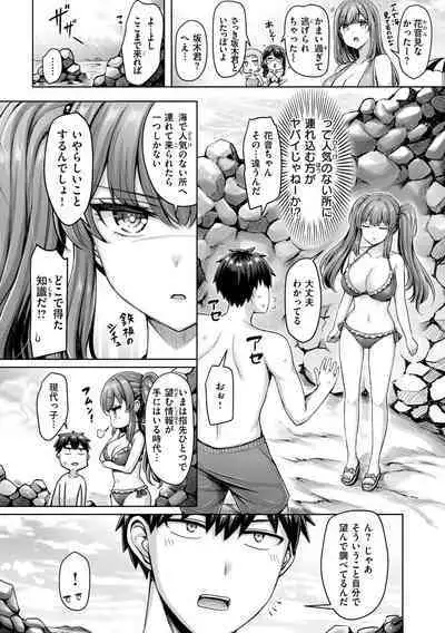 Pai love you! - OPPAI I LOVE YOU!