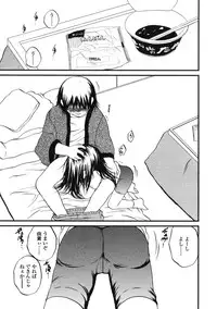 Comic LO 2005-03 Vol. 13