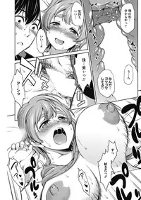 COMIC HOTMILK 2016-10 [Digital]