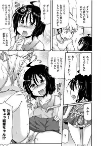 [Anthology] Shoujo Kumikyoku 6