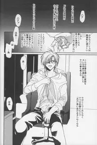 [CROCODILE-Ave. (Gangstar Yoshio)] Megamix Gravitation Panda (Gravitation)