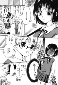 [Rikudou Maki] HAPPY MILK