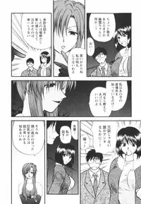 [Sakura Sae] Happy Love Life