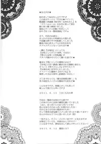 (C80) [Double★Mind (Ko haku mo naka, Shinohara Hikari)] Dorīmurūmu (Yu-Gi-Oh!)