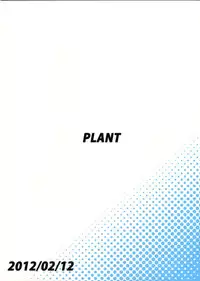 (Aoi Utahime -BLUE DIVA-) [PLANT (Tsurui)] Kisaragi Chihaya no Tanjou Kinenbi (THE iDOLM@STER) [Chinese] [CE家族社]