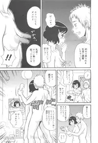 COMIC 0EX Vol. 24 2009-12