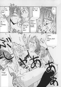 (C65) [FruitsJam (Mikagami Sou, Kurenai Yuuji)] Ura Mahou Sensei Jamma! 2 (Mahou Sensei Negima!) [English]