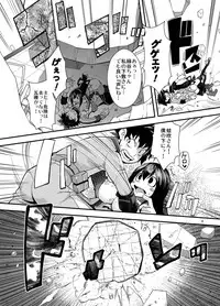 [UNIQUE (Rakujin)] Tsuyu-chan to... Shite (Boku no Hero Academia) [Digital]