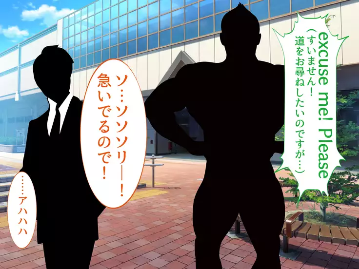 Netorare Ryuushutsu! Gesu Kanojo -Offpako Kibou Boku no Osananajimi no Ura Account-