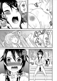 (C90) [Mike ni Mage (Yamato Techno)] High Fight! (High School Fleet) [Chinese] [加帕里汉化组]