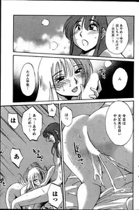 Action Pizazz 2014-01