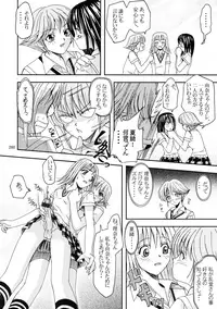 [Ginmomodou (Mita Satomi, SHIYAMI)] Jump DX (Various)