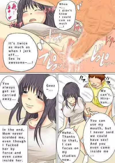 Natsume Benkei Soushuuhen Okaa-san ga Issho! 2 | Natsume Benkei Collection So Many Moms! 2