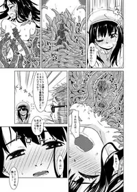 (COMIC1☆10) [Kamemushi (Kaminaru Fuyu)] Syokusyu Guuzou - Syokusyu Idol