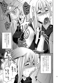 [Todd Special] Blue Reflection (Valkyria Chronicles) [Digital]