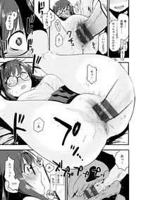 [Mozu] Caramel Maniacs [Digital]