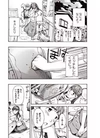 COMIC Penguin Club 2017-09 [Digital]