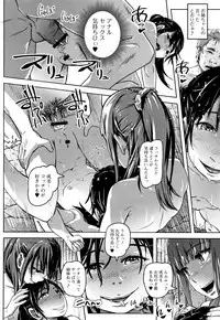 Hatsu Ana Angel - Virginhole Angel