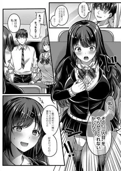 COMIC Reboot Vol.30
