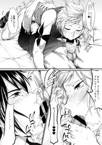 (GLORIOUS GLAIVY) [Organico (Organico)] Putaya Kawai ya Kawai ya Putaya (Final Fantasy XV)