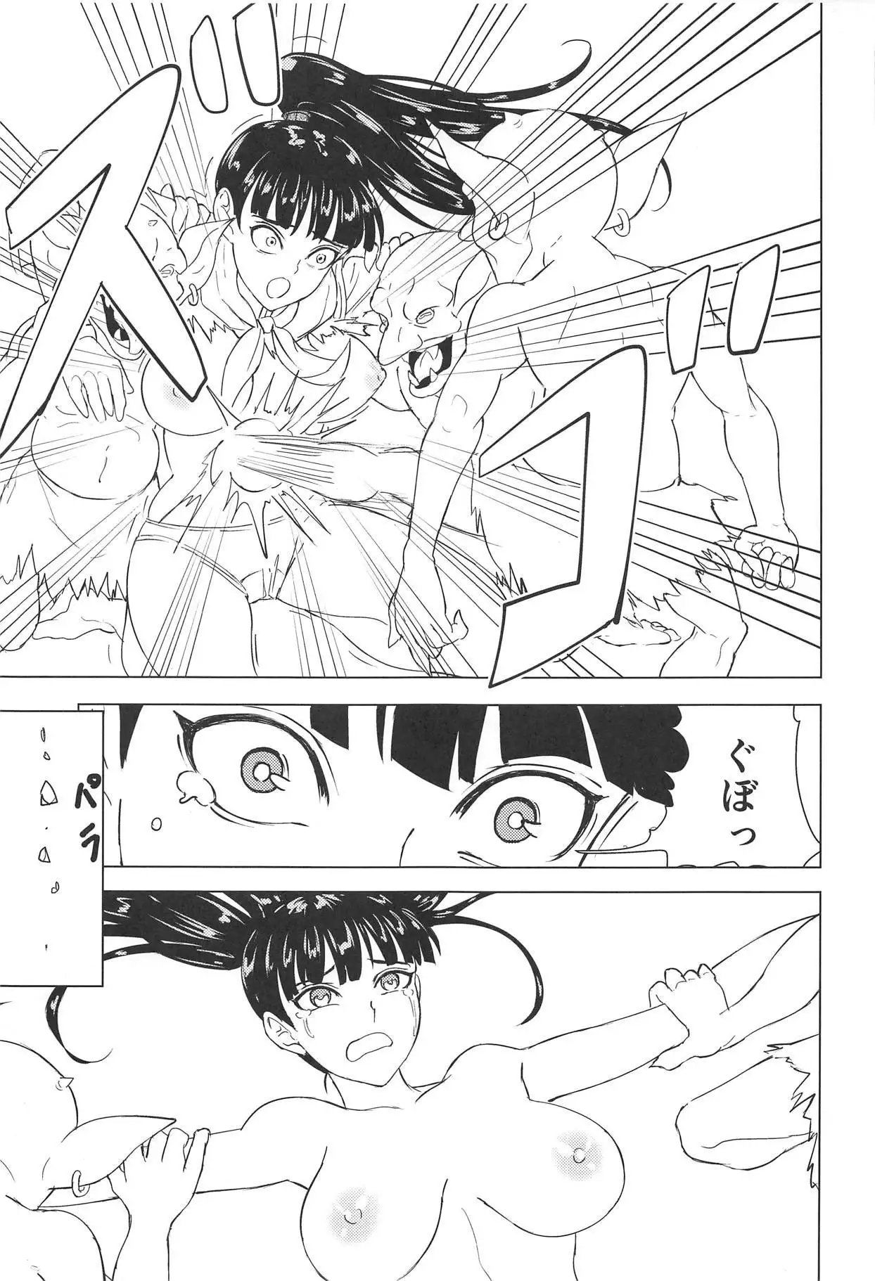 Aru Boukensha-tachi no Ketsumatsu route:β