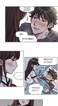 [Ramjak] Atonement Camp Ch.0-46 (Chinese)