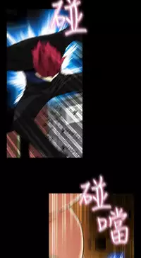 Love Parameter 恋爱辅助器 101-111 [Chinese]中文