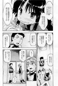 COMIC AUN 2009-05 Vol. 155
