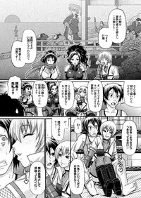 COMIC Purumelo 2013-03 [Digital]