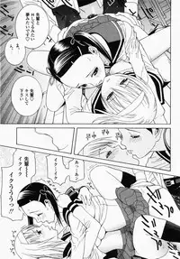 COMIC Momohime 2007-10