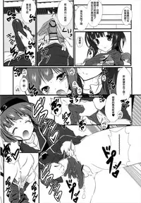 (C90) [Machednia (Sachuma)] Max-kyun to! (Kantai Collection -KanColle-) [Chinese] [瑞树汉化]