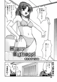 [Anthology] [2006-09-09] COMIC MEGAPLUS Vol.36 (2006-10)