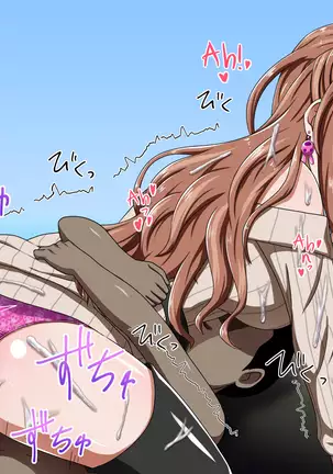 Kusogaki Island: Aobara no Tsubomi