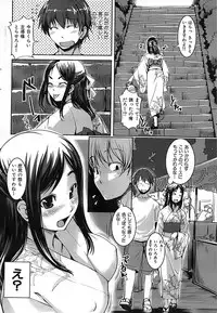 Comic Shitsurakuten 2008-04