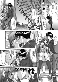 [Yuuki] Imouto x Kanojo Renai Seikatsu Kinenbi! ~Nama de Sasete A Ge Ru~