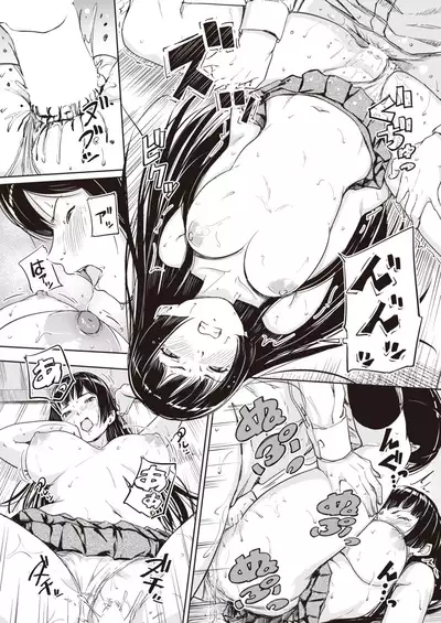 COMIC X-EROS #93