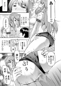 Comic Magnum Vol.7 [Digital]