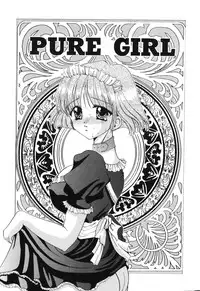 [Kouzuki Rio] Himitsu ~Hakanaki Koi~