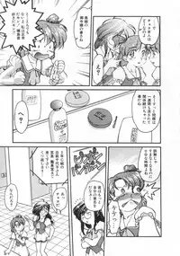 [Shimamoto Harumi] Chocolate Melancholy