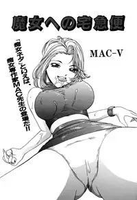 [Anthology] Sei Chijo