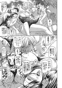 COMIC Megastore H 2007-08