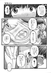 COMIC AUN 2009-03 Vol. 153