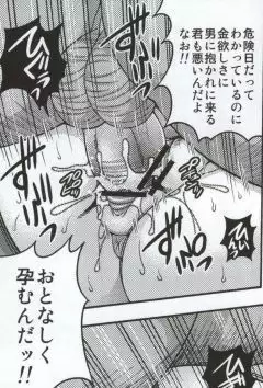 マーチキャンペーン